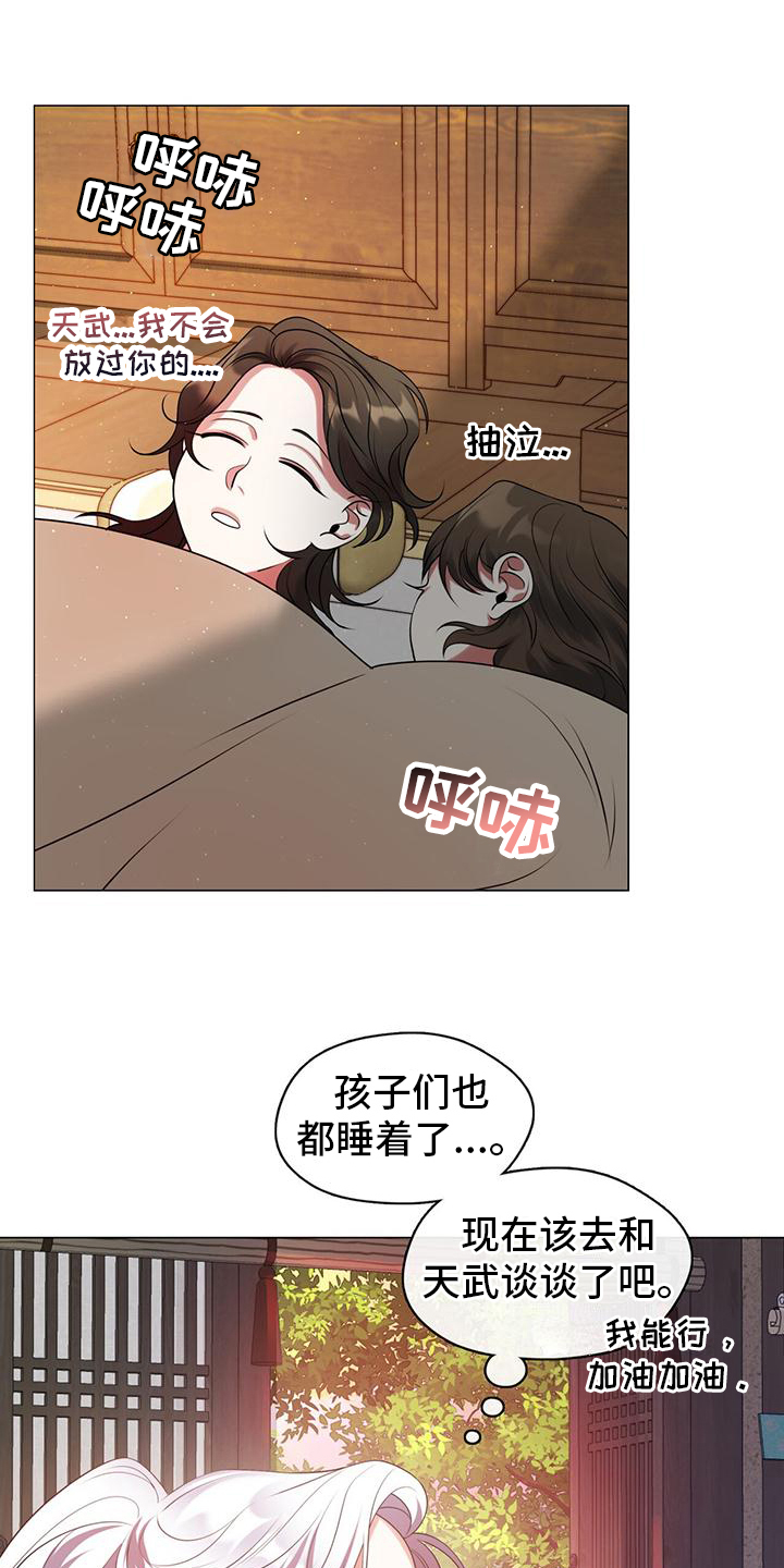第13章：独自思考19