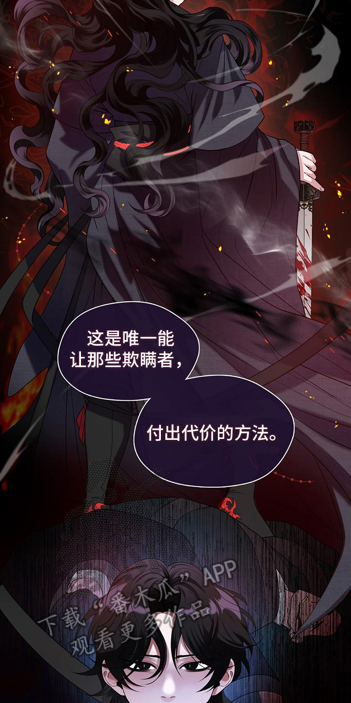 第8章：唯一的方法12