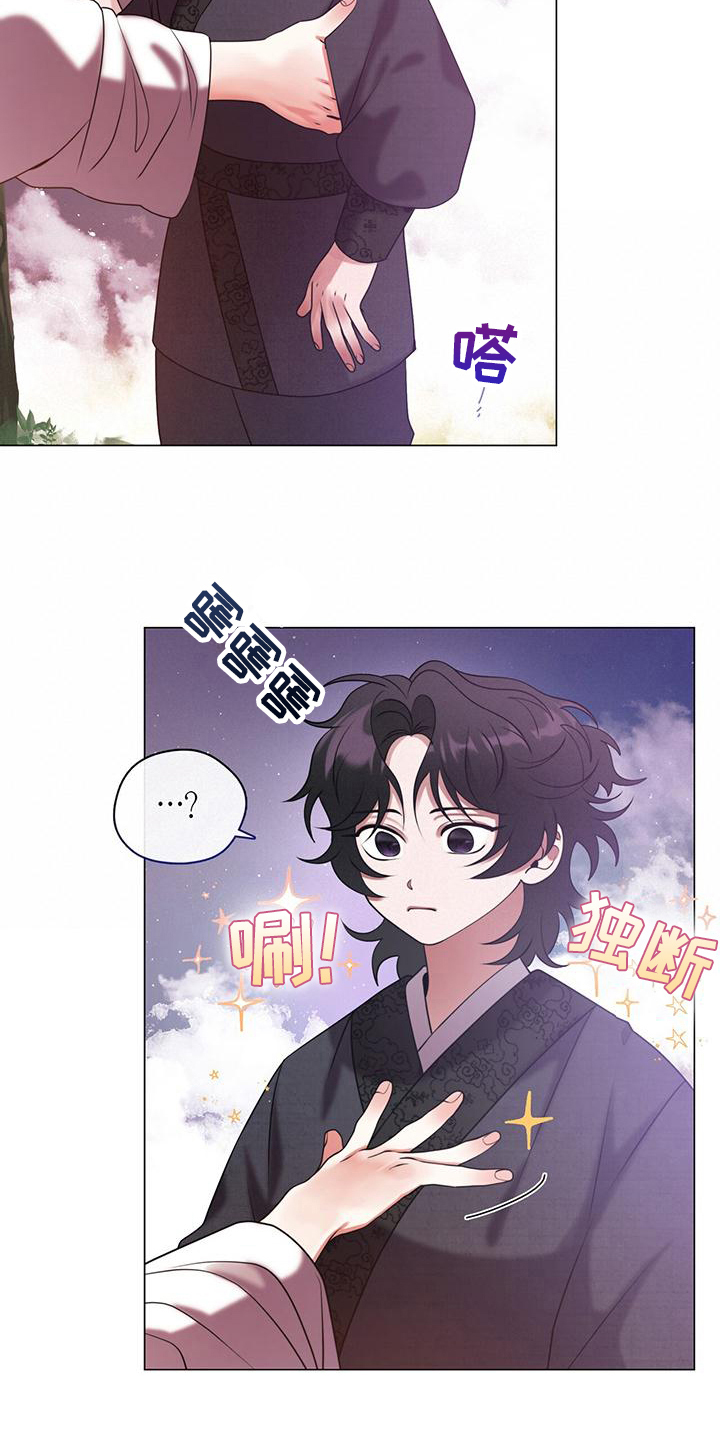 第15章：有前途的恶角3