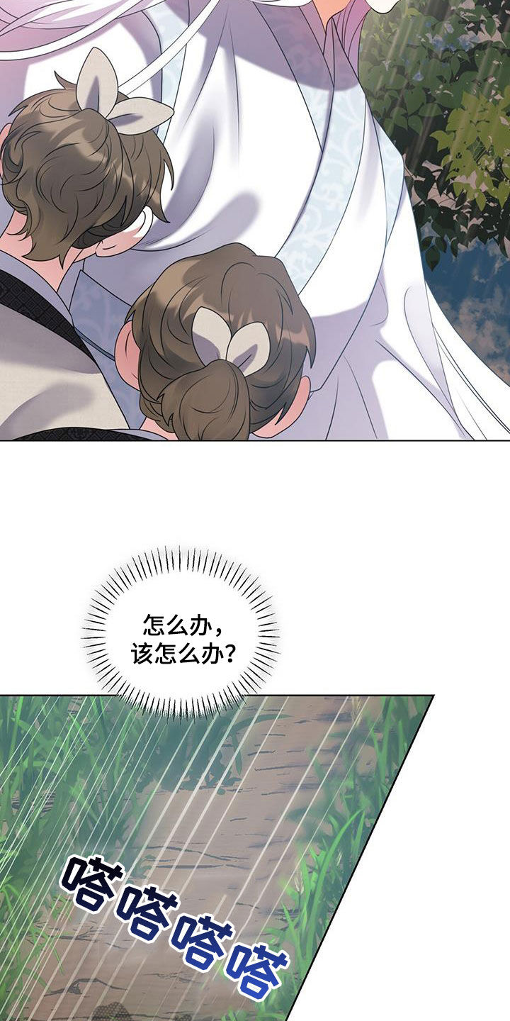 第22章：寻找26