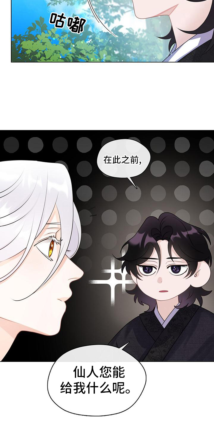 第10章：清新高雅18