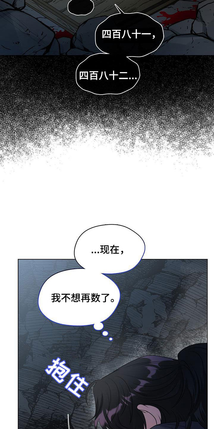 第23章：危机重重15