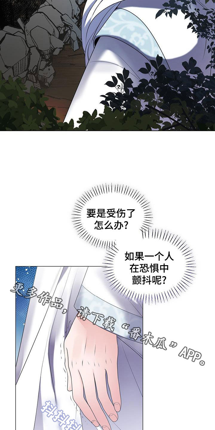 第22章：寻找31