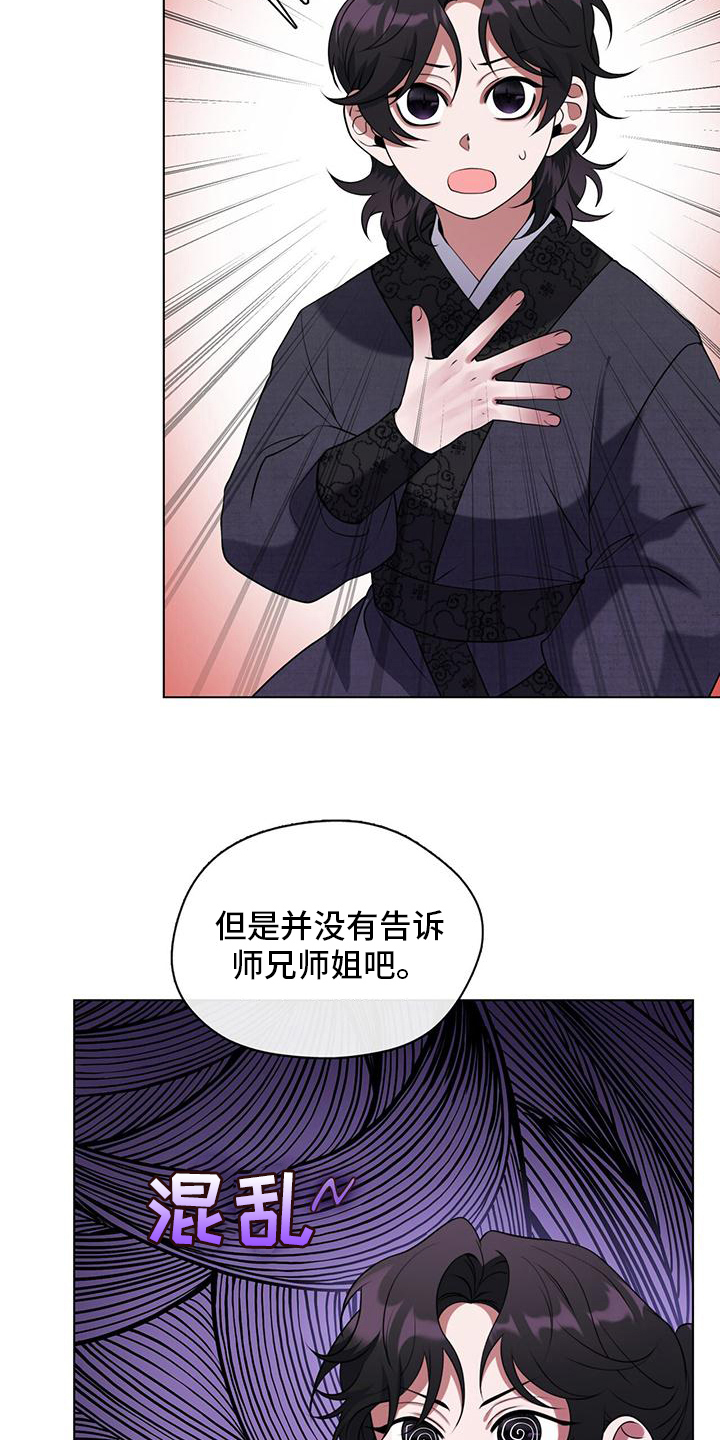第16章：非常困难10