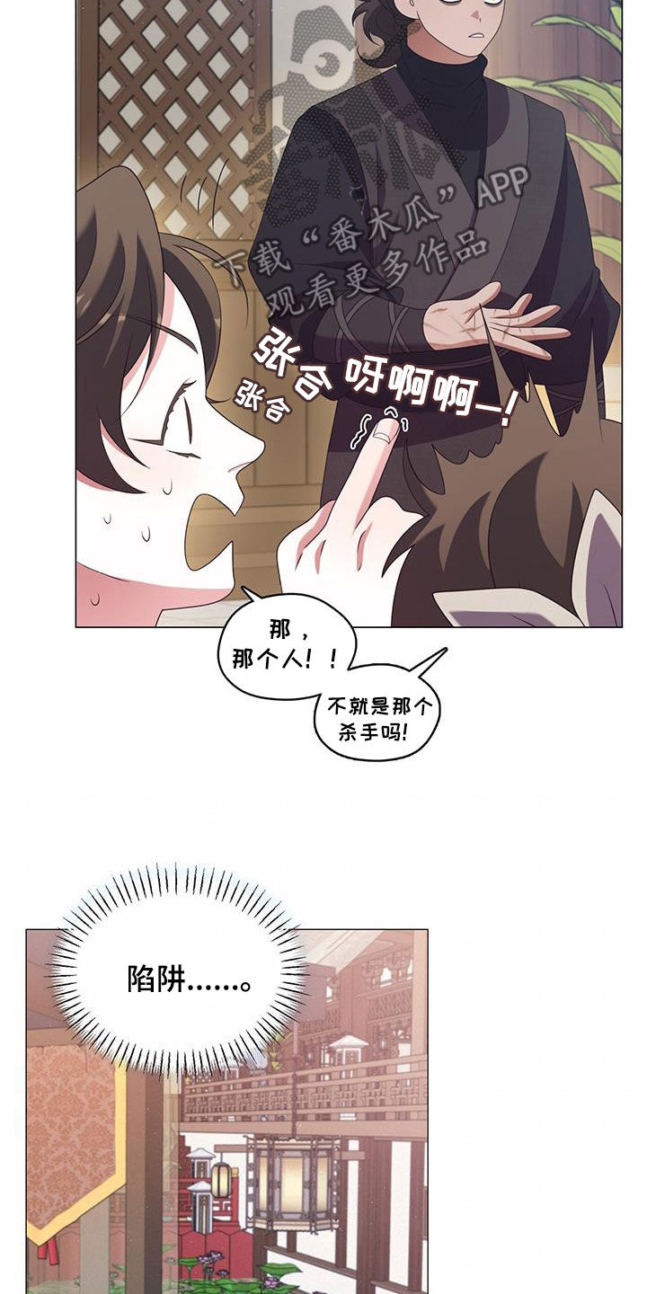 第55话25