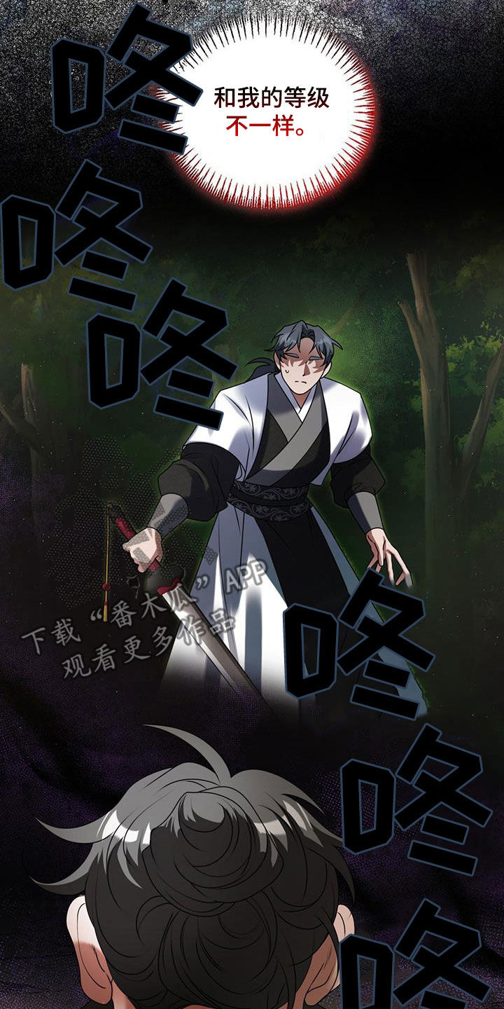 第35话2