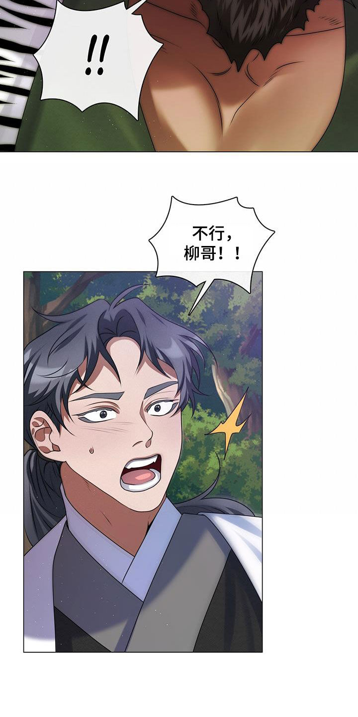 第35话10