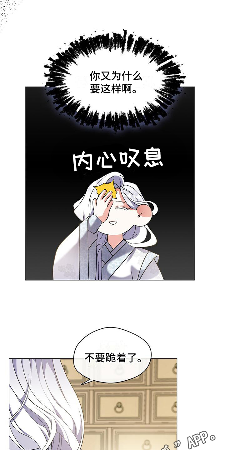 第5章：蒙混过关20