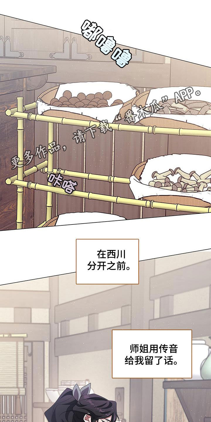 第72话0