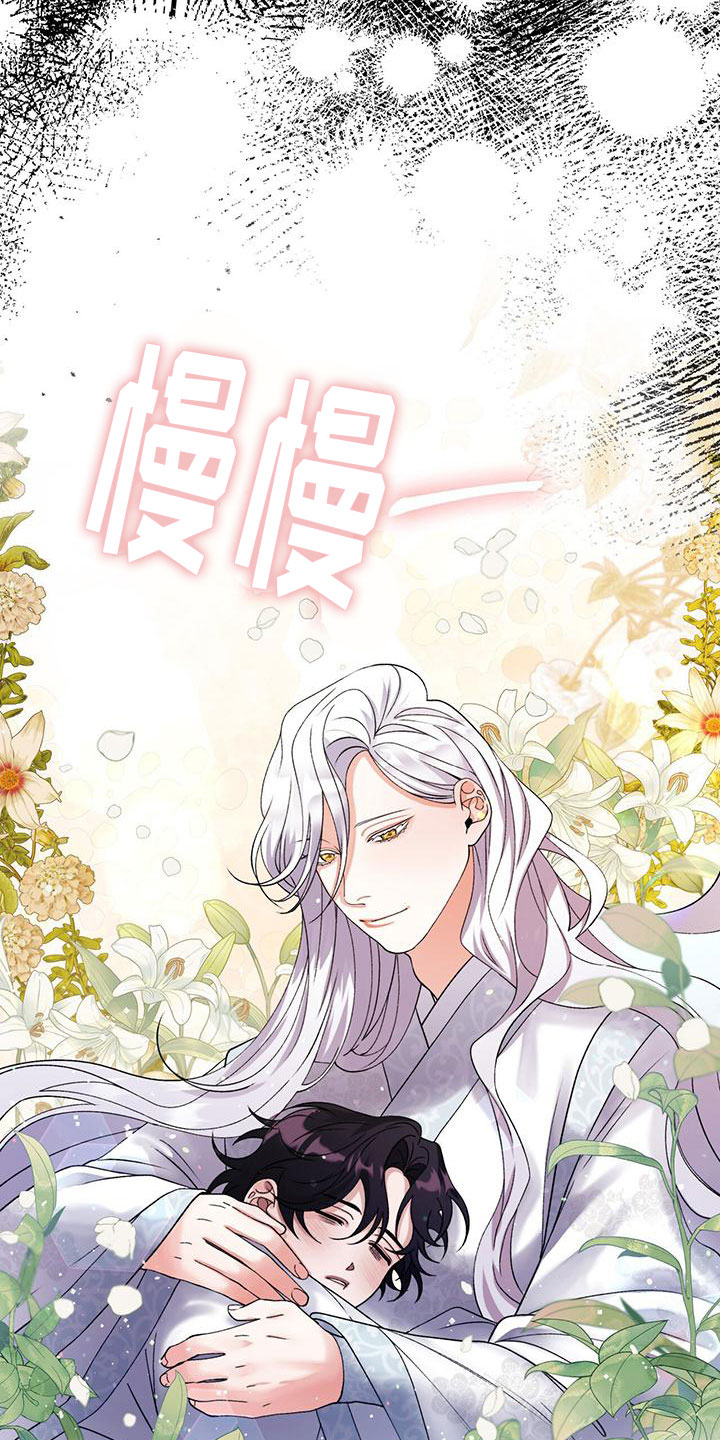 第3章：醒来30
