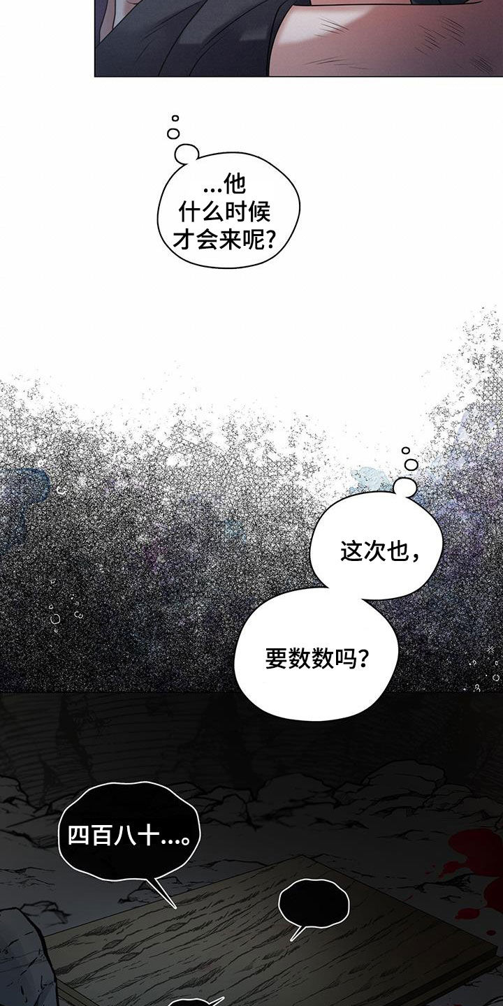 第23章：危机重重14