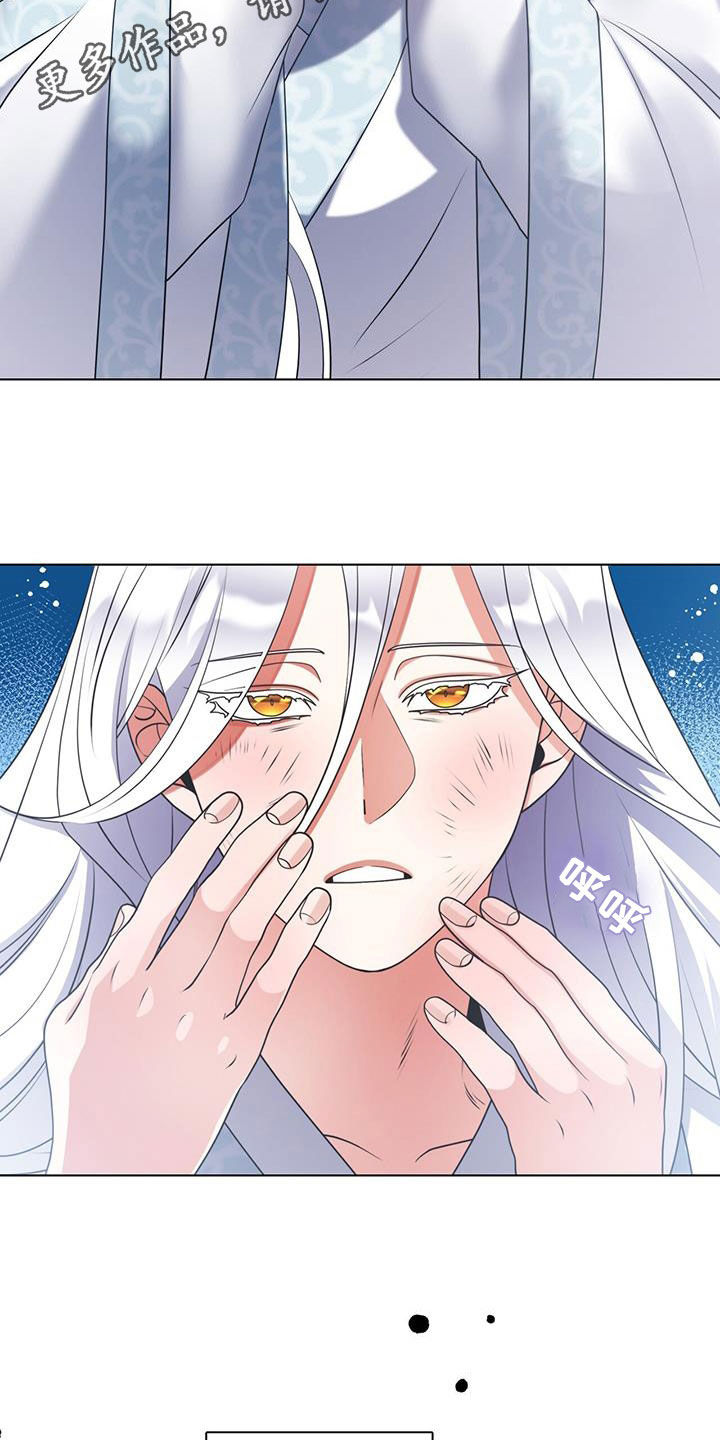 第23章：危机重重1