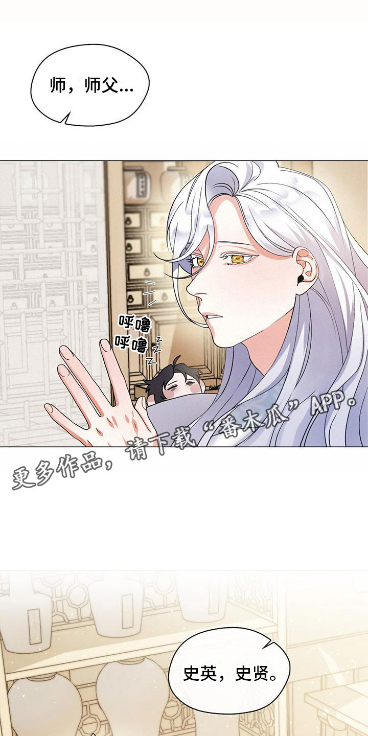 第4章：三人0