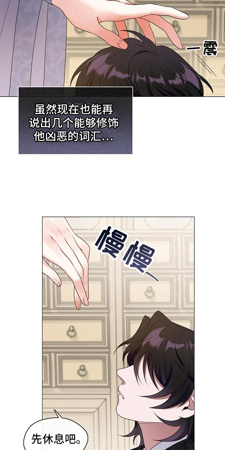 第9章：建议14