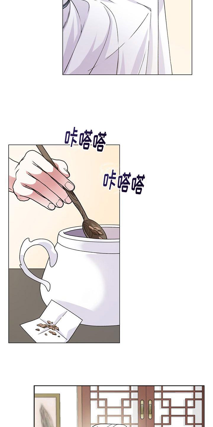 第2章：把你养大21