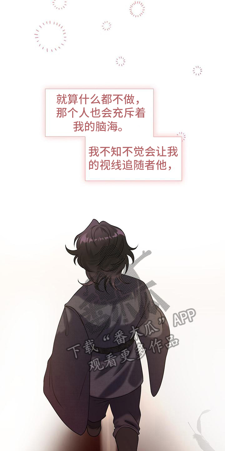 第10章：清新高雅8