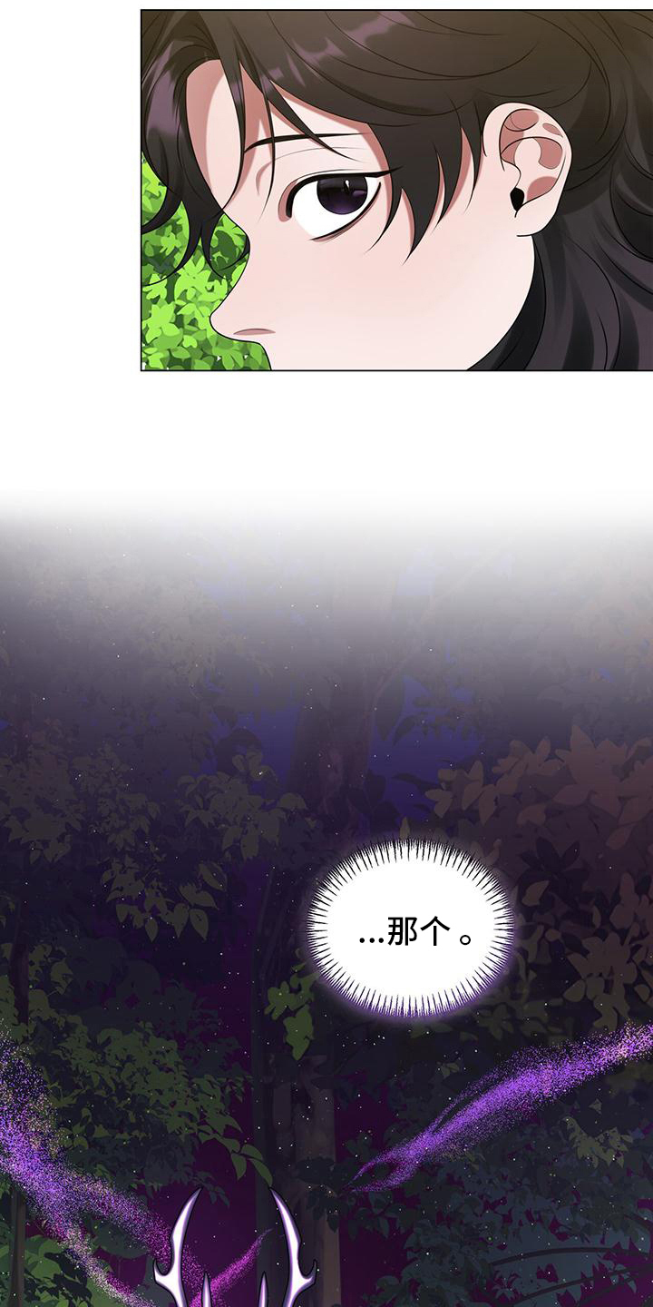 第21章：独自一人15