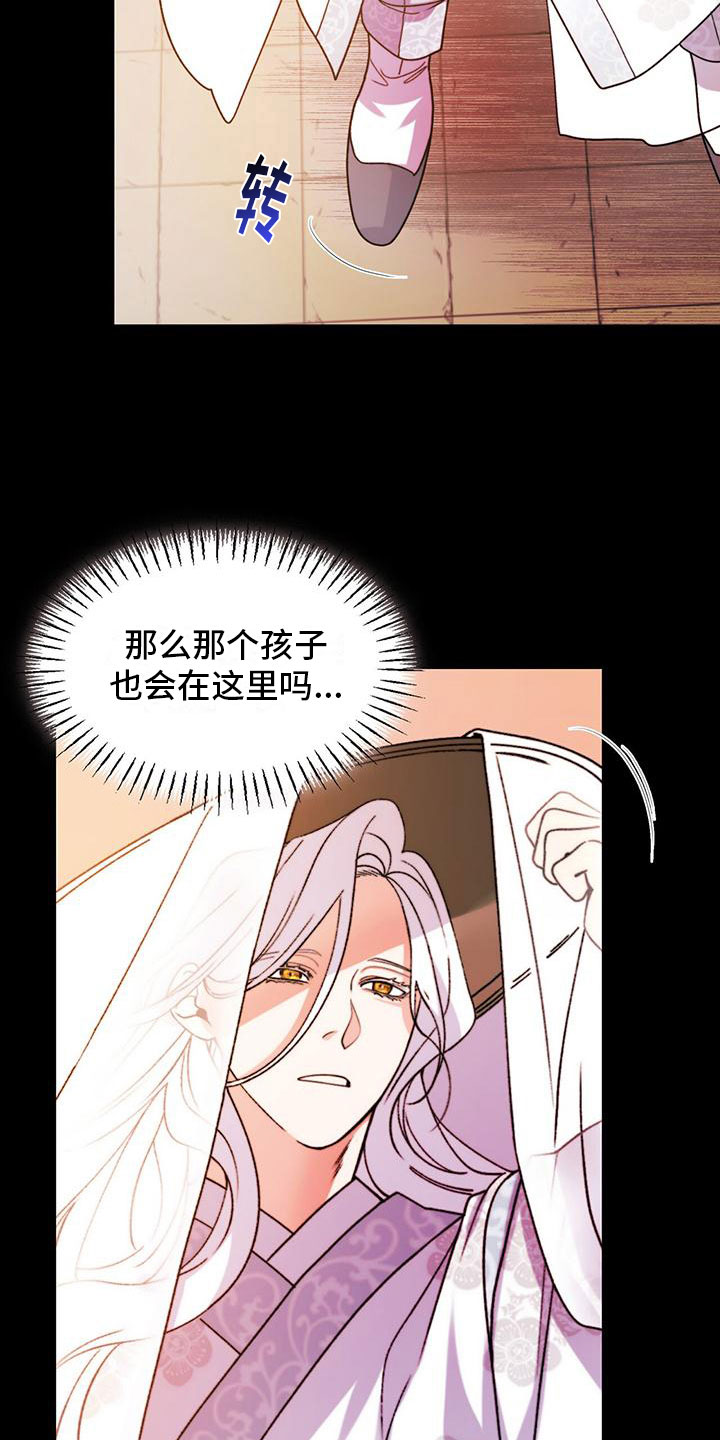 第1章：穿越28