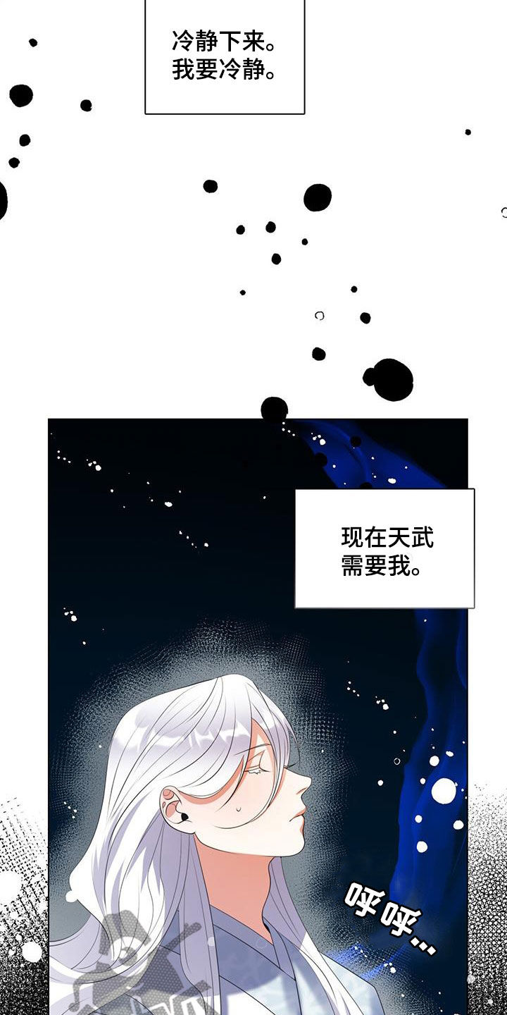 第23章：危机重重2