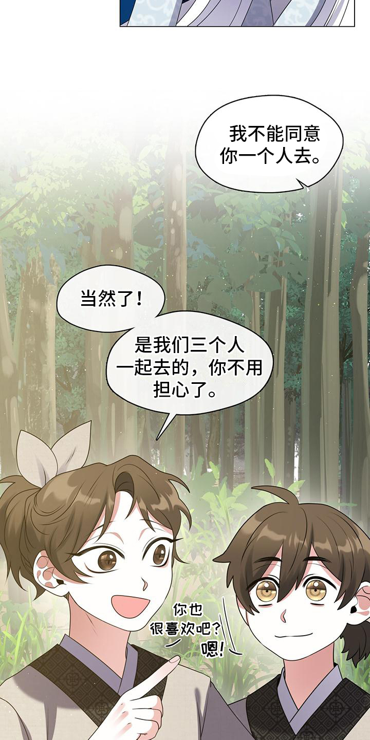 第18章：记号13