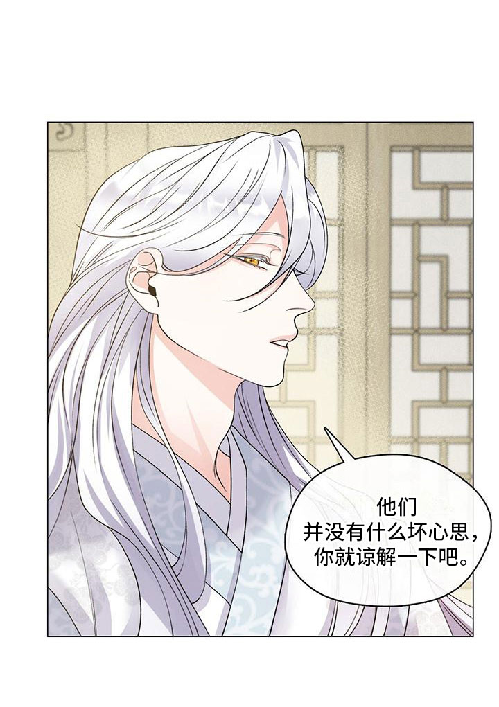 第3章：醒来10
