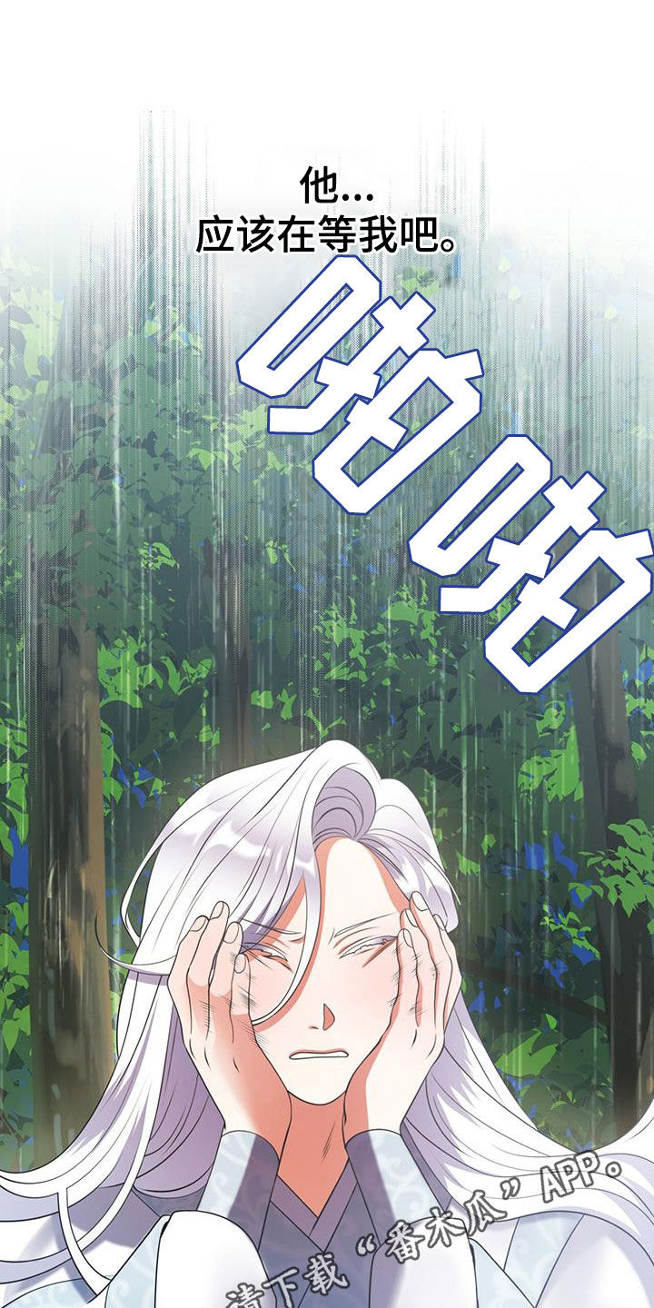 第23章：危机重重0