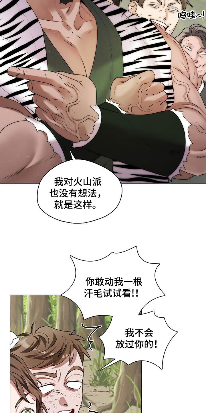 第35话25