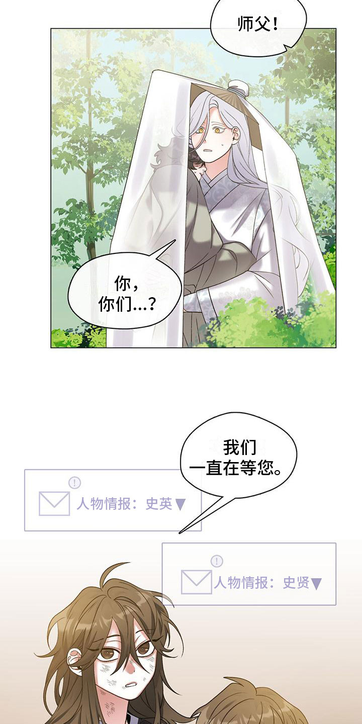 第4章：三人18