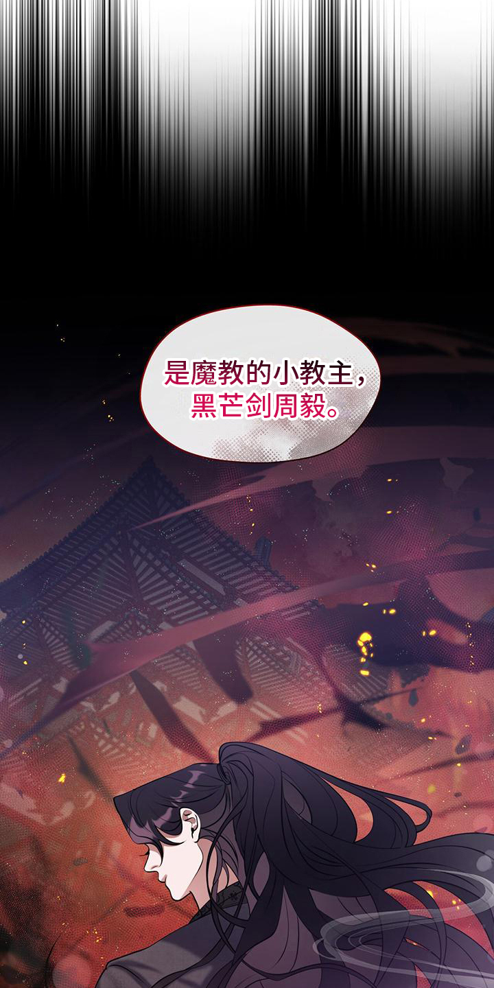 第6章：理由16