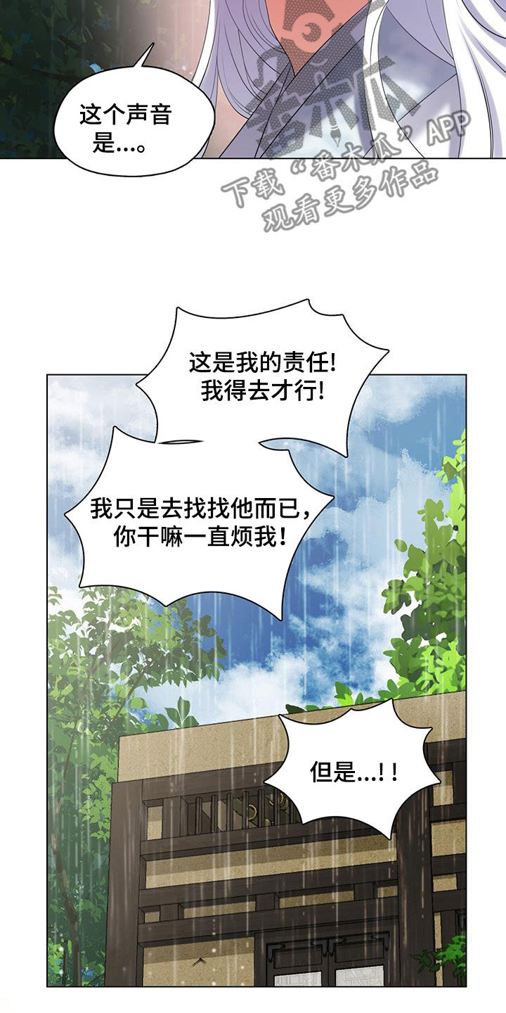 第22章：寻找17