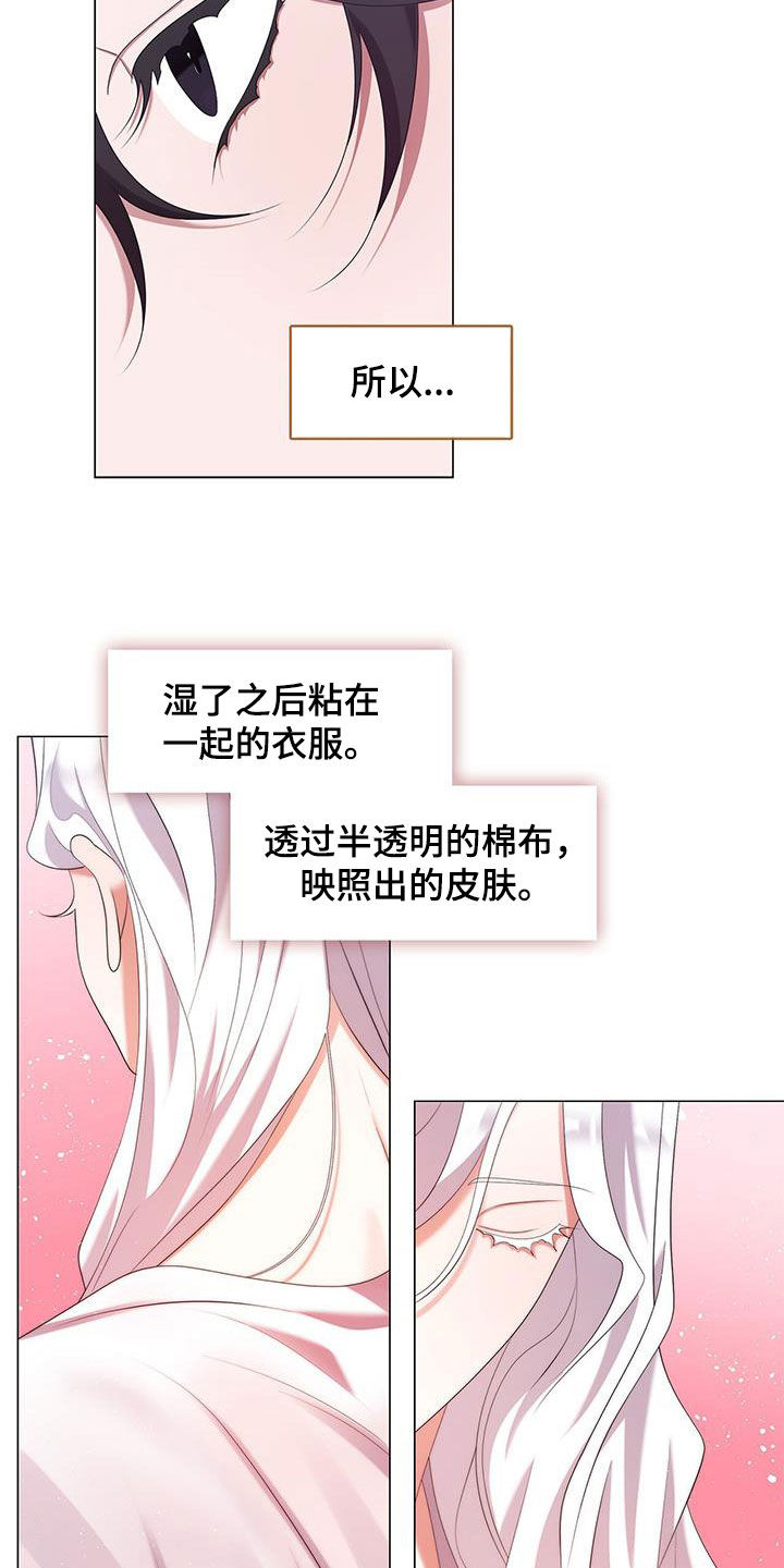第72话7