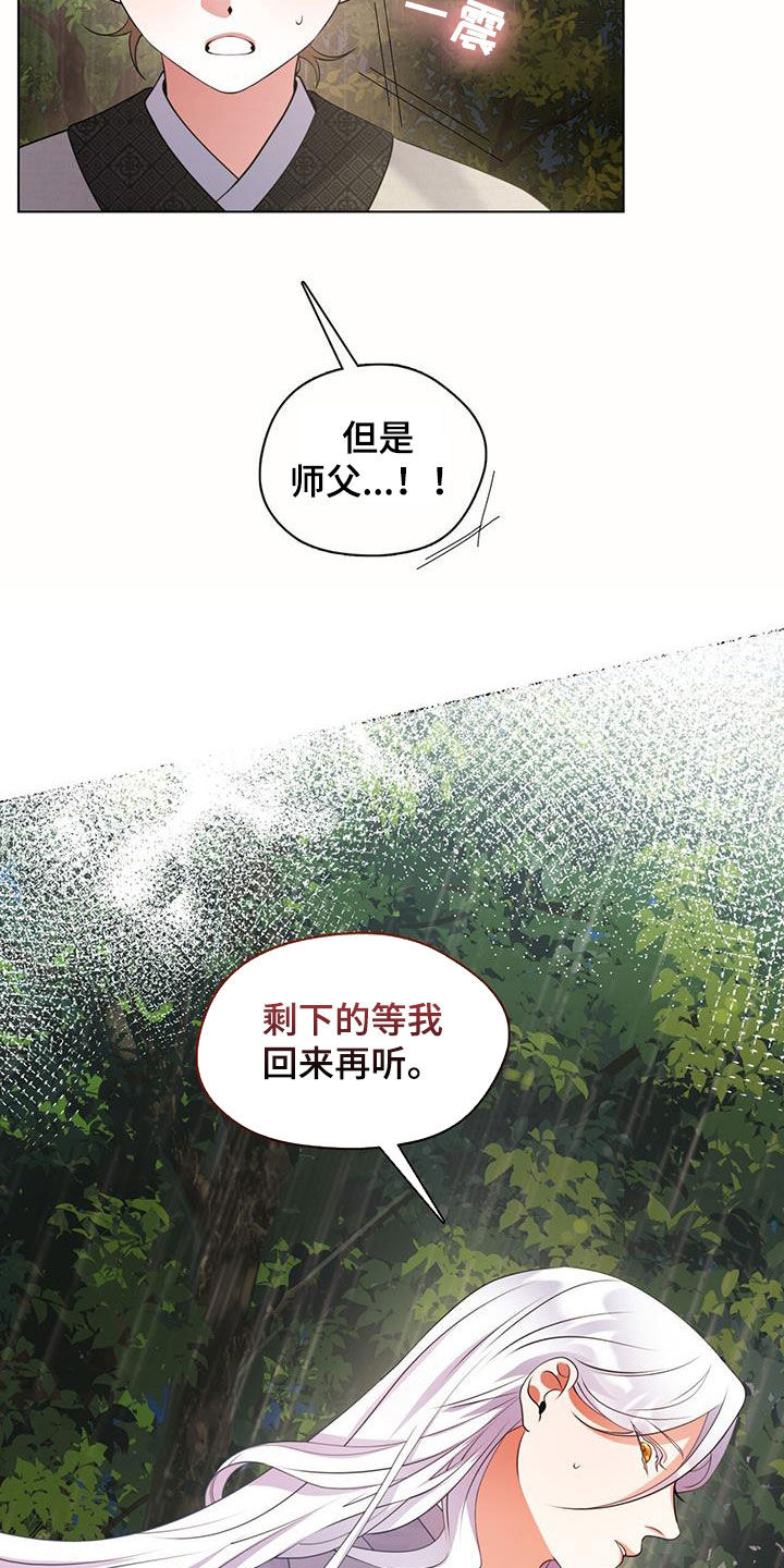 第22章：寻找25