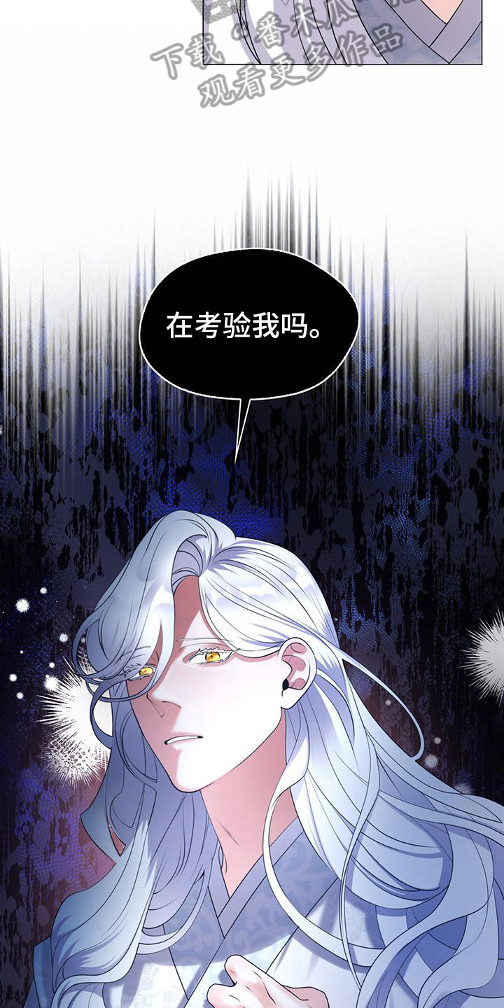 第8章：唯一的方法8