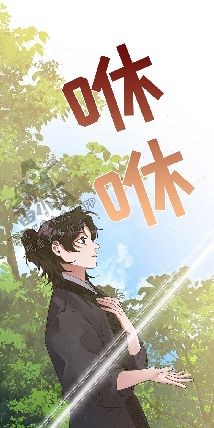 第20章：无法改正的问题16