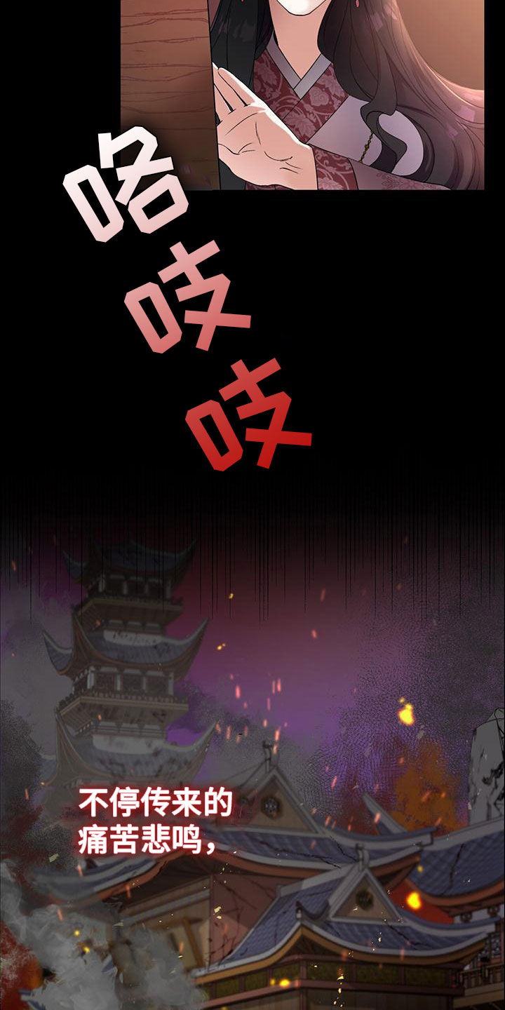 第3章：醒来18
