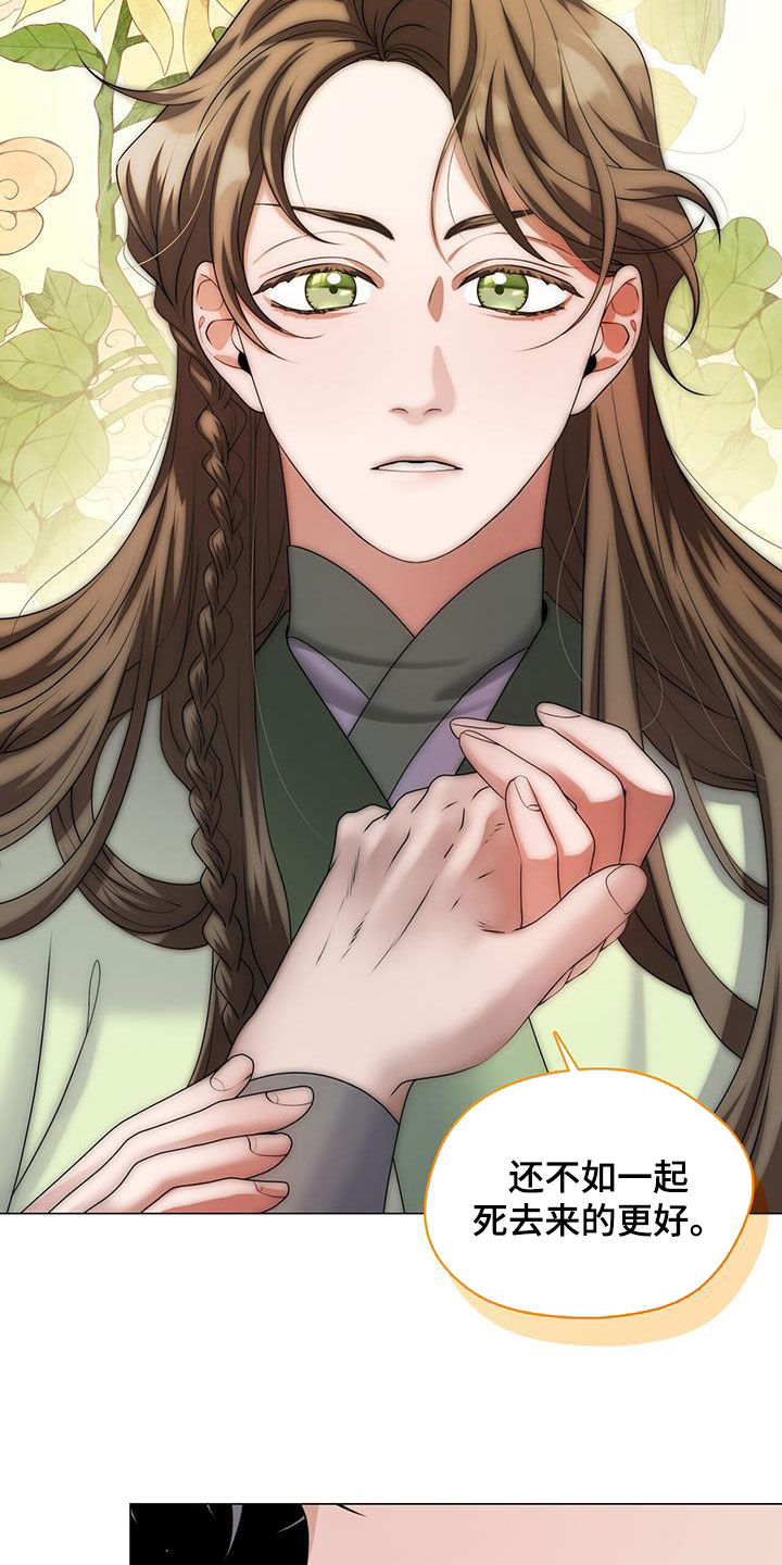 第35话33