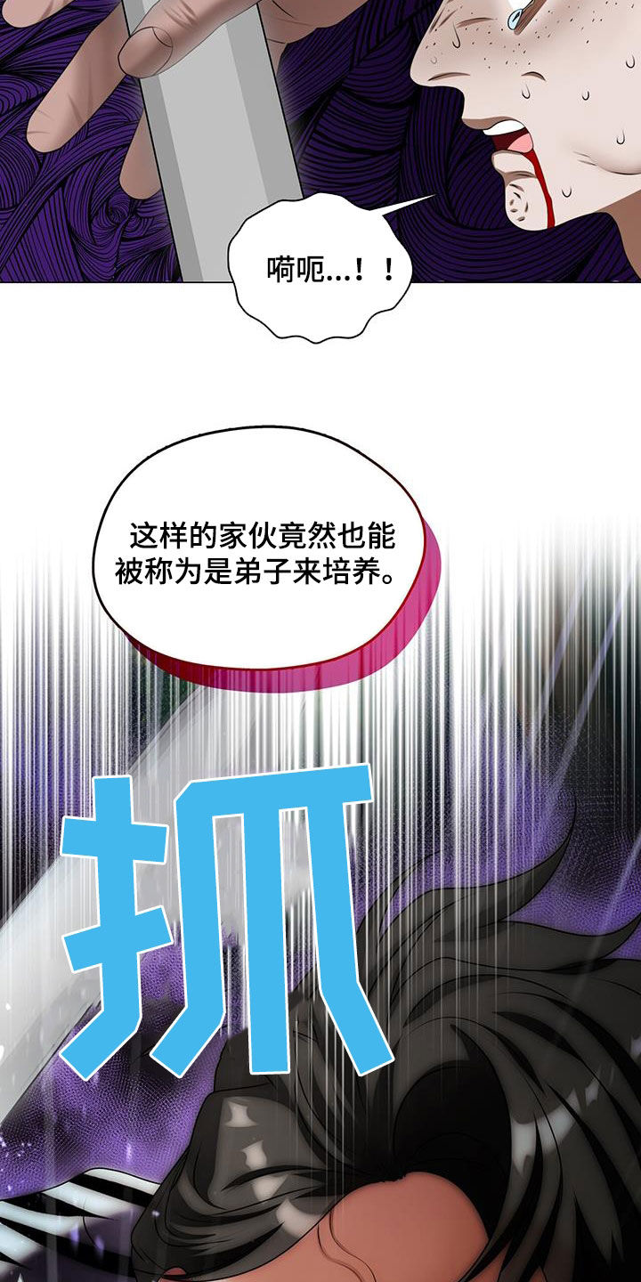 第35话14