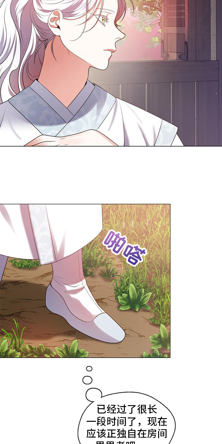 第13章：独自思考20