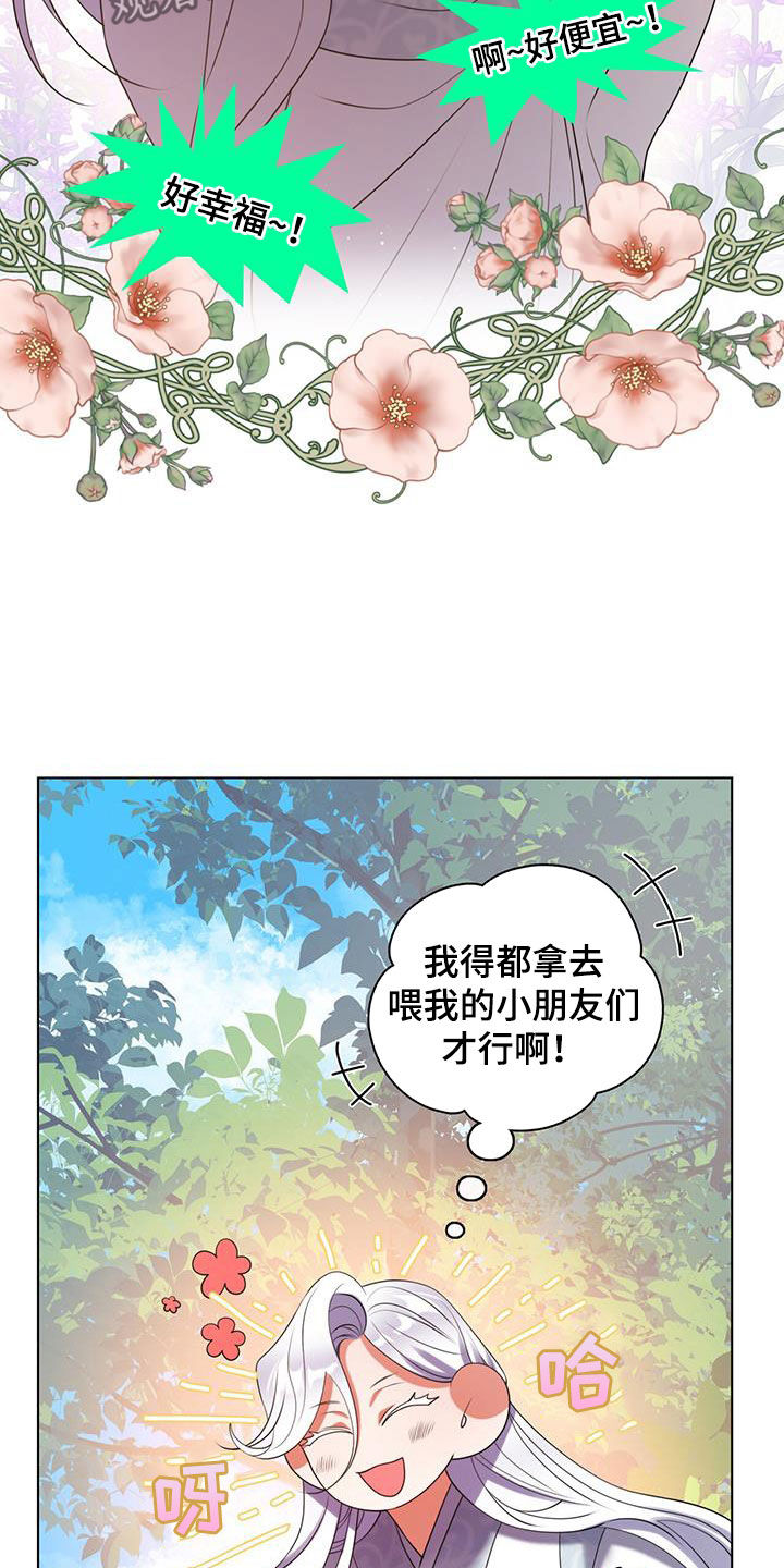第22章：寻找13