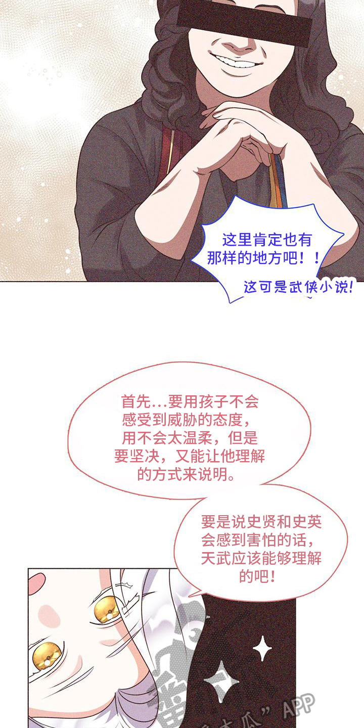 第16章：非常困难2