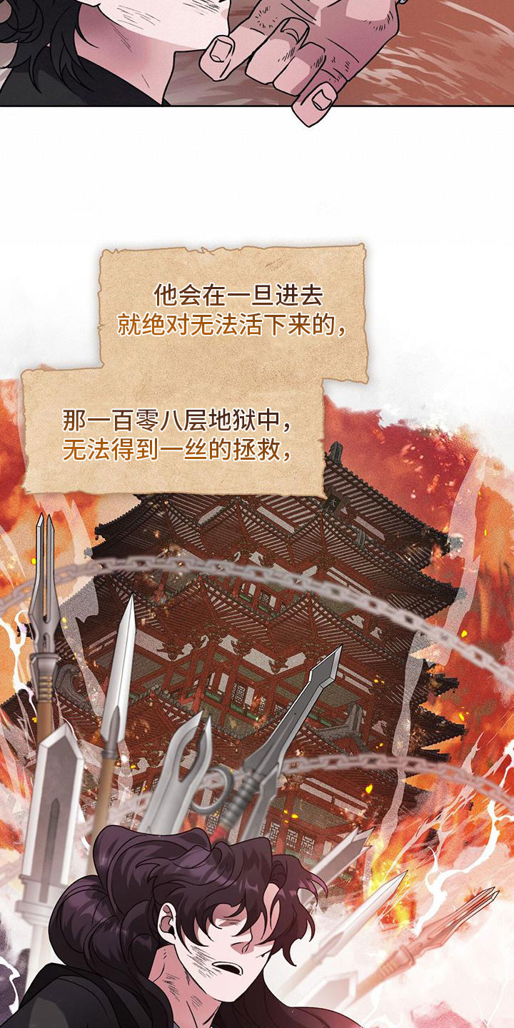 第2章：把你养大8