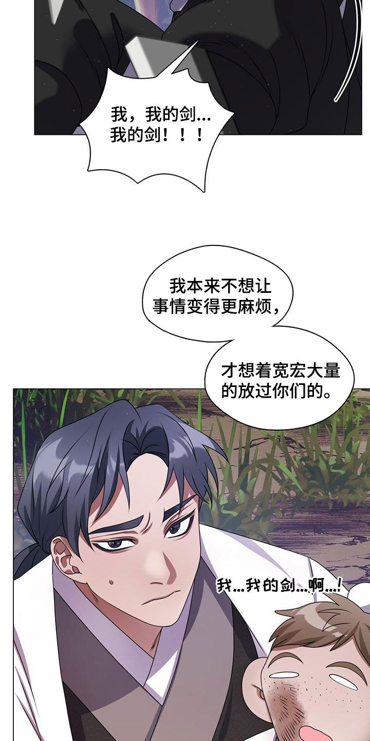第35话17