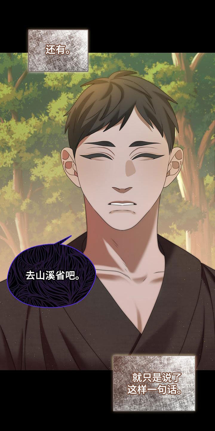 第45话24