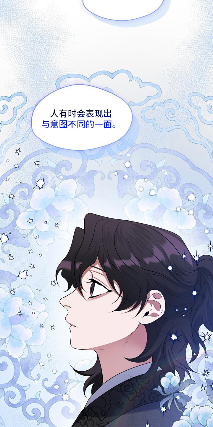第16章：非常困难13