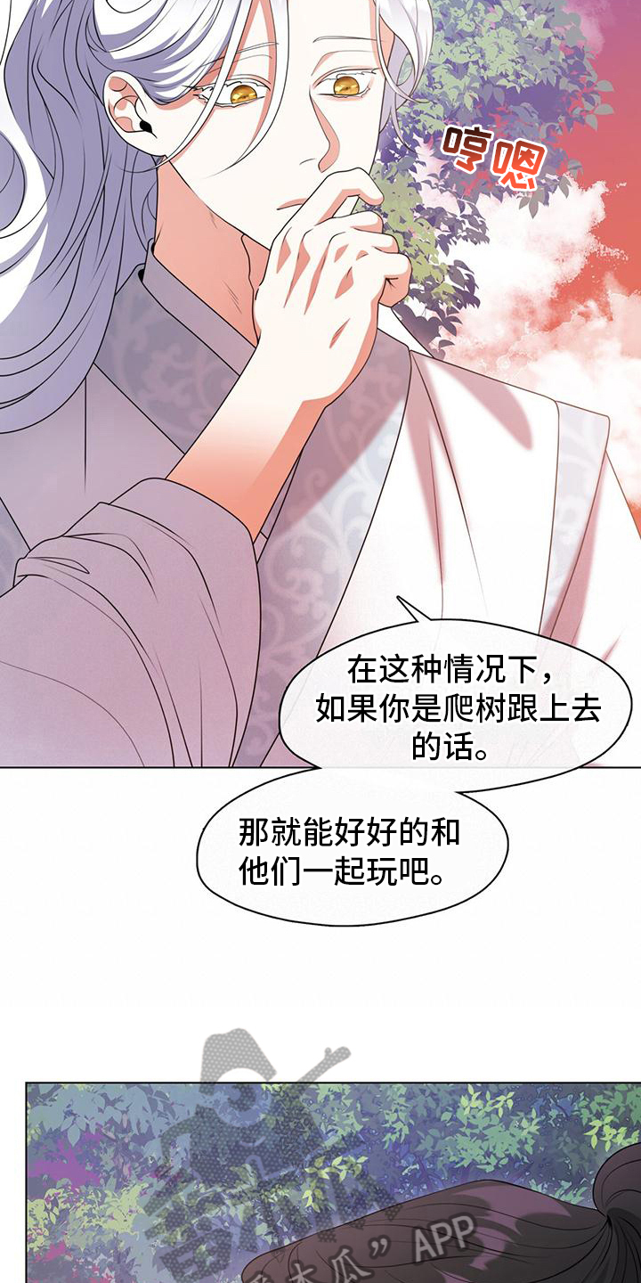 第17章：教育9