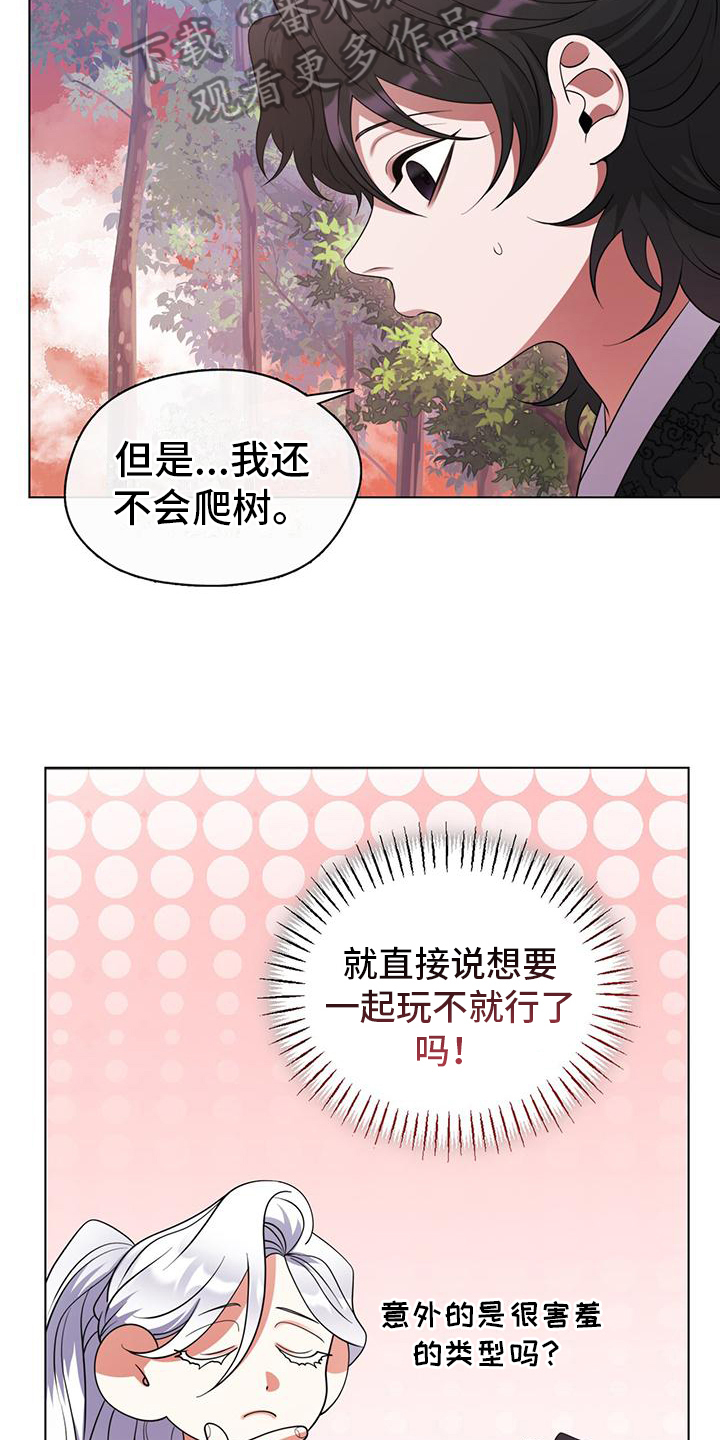 第17章：教育10