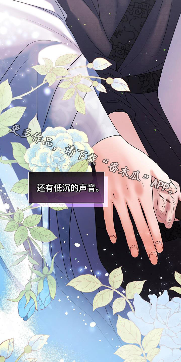 第23章：危机重重36