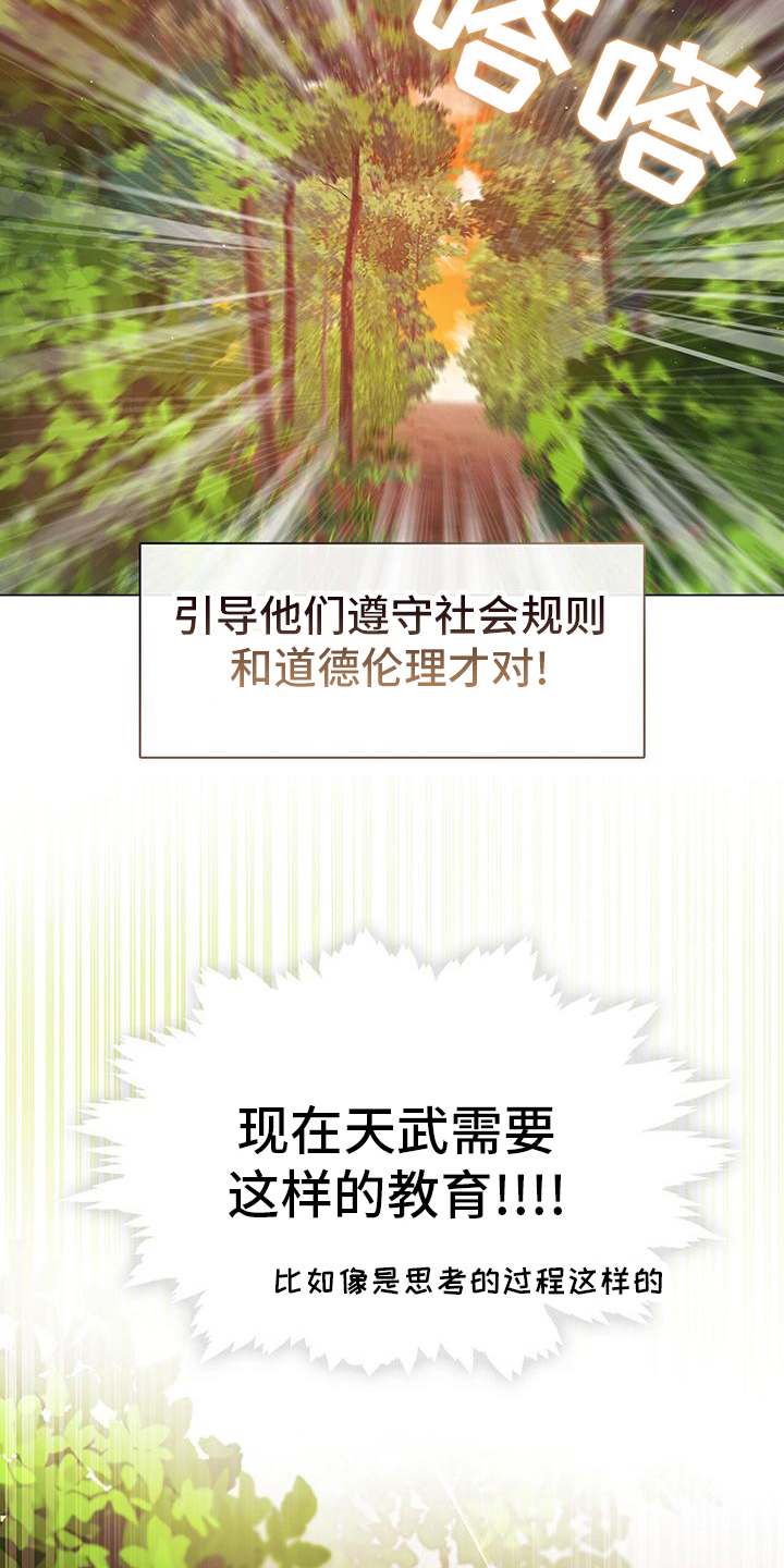 第14话8