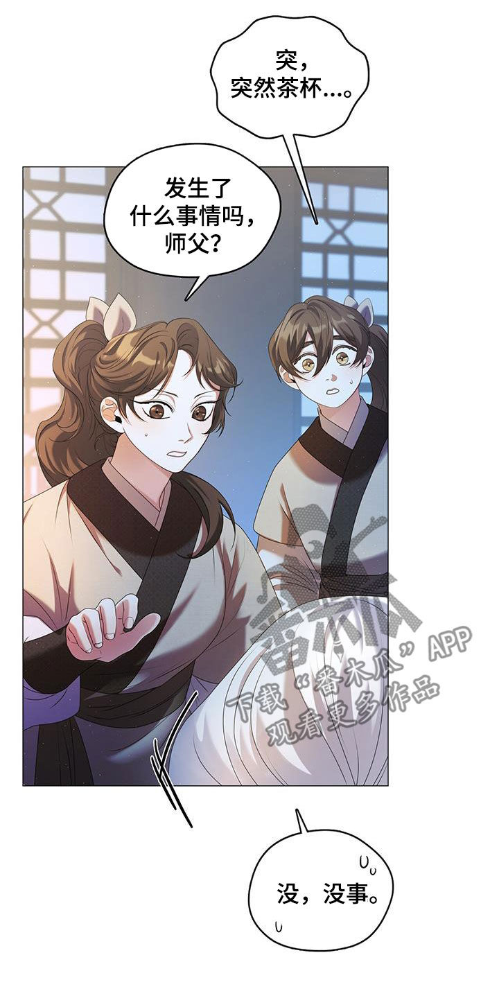 第40话5