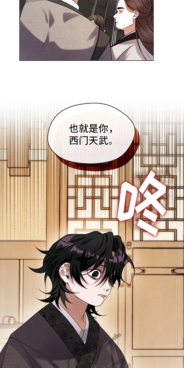 第6章：理由14
